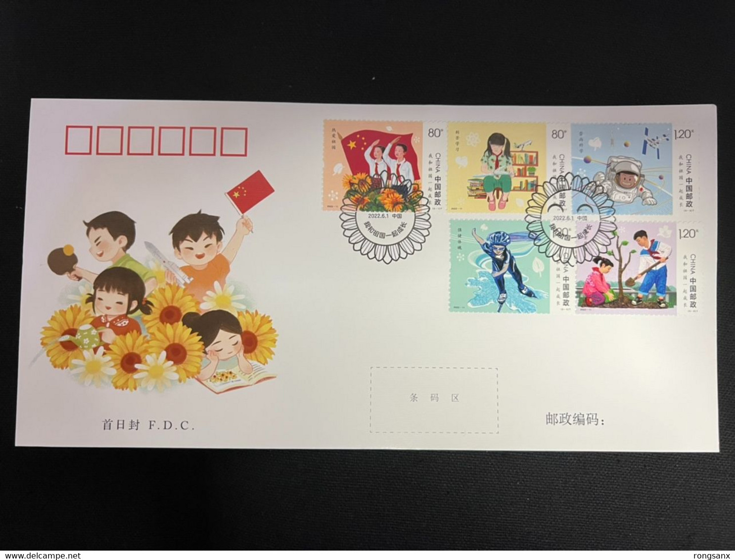 2022-11 CHINA CHILDREN'S PAINTING FDC - 2020-…