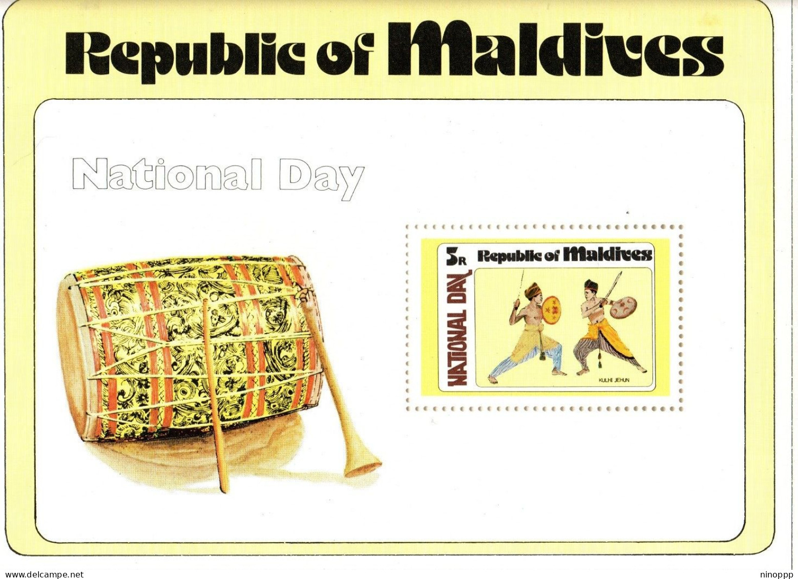 Maldives Cat 862 1980 National Day, Mini Sheet Mint Never Hinged - Maldivas (1965-...)
