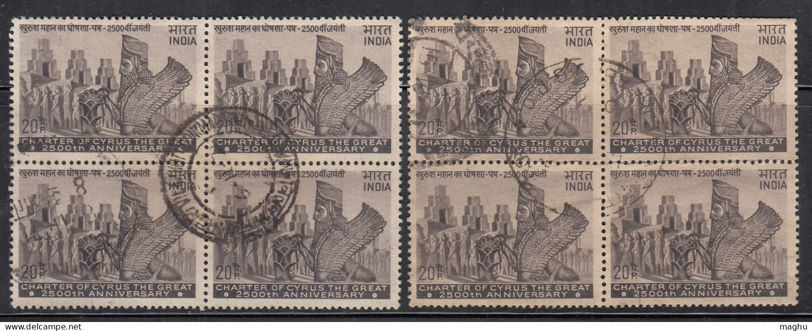 Block Of 4 X 2 , 2500TH ANNIV OF CHARTER OF CYRUS THE GREAT FOUNDER, PERSIAN EMPIRE Ruler, India 1971 - Blocks & Kleinbögen
