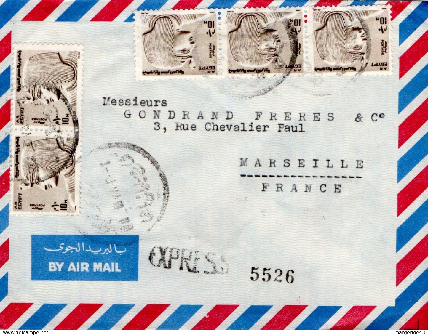 EGYPTE AFFRANCHISSEMENT COMPOSE SUR LETTRE EXPRESS POUR LA FRANCE 1978 - Briefe U. Dokumente