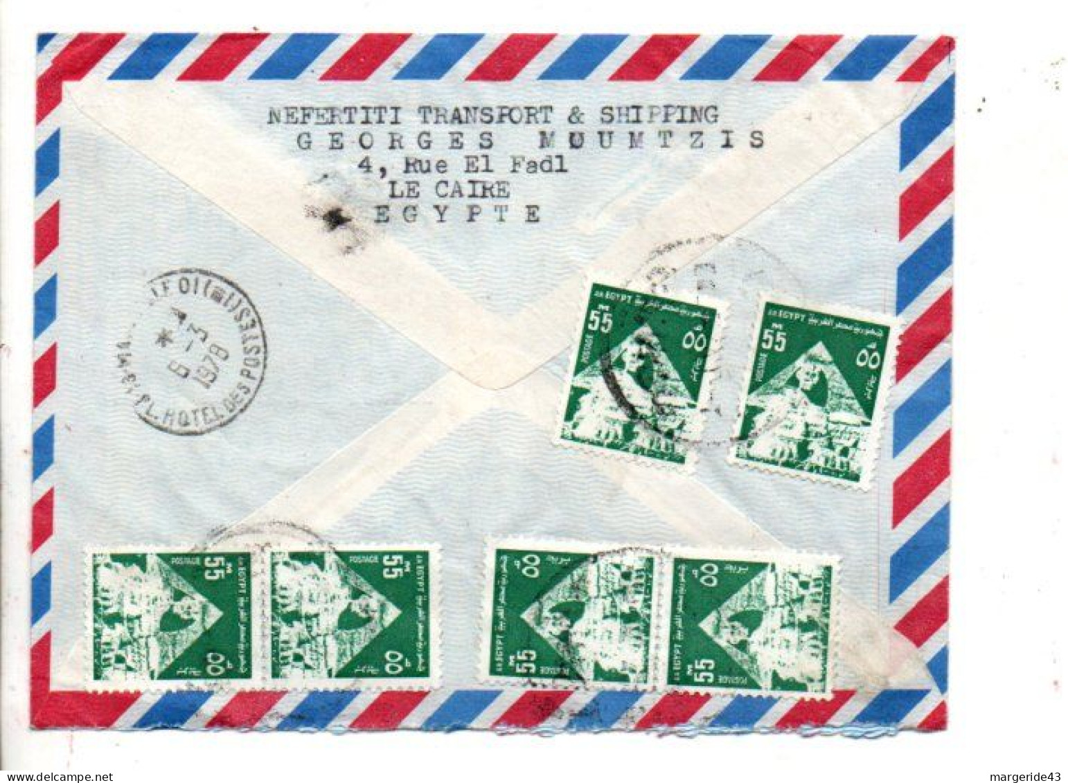 EGYPTE AFFRANCHISSEMENT COMPOSE SUR LETTRE EXPRESS POUR LA FRANCE 1978 - Storia Postale