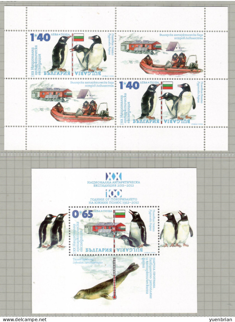 Bulgaria 2012, Bird, Birds, 2x 1v + M/S, MNH** - Pinguini