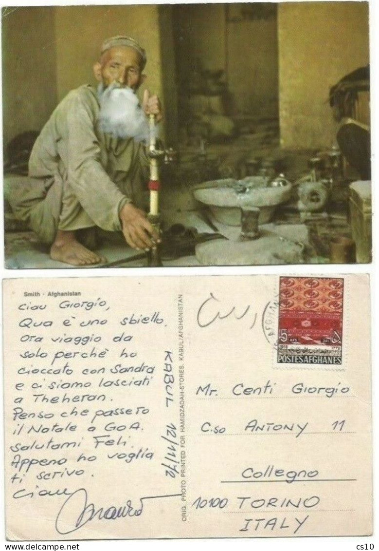 Afghanistan Old Jobs - The Smith Color  PPC From Kabul 12nov1972 With Carpet Stamp 5Afs Solo - Afghanistan