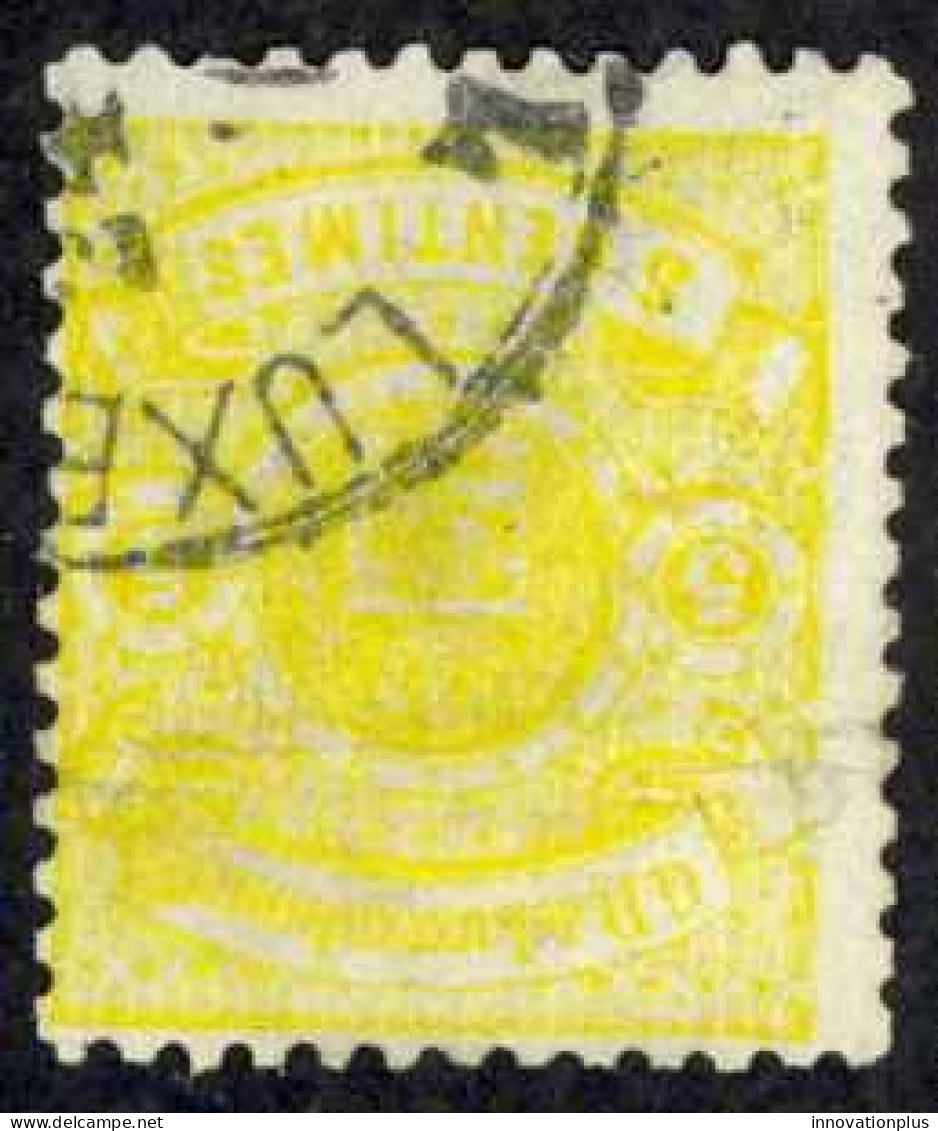 Luxembourg Sc# 32 Used 1876 5c Yellow Coat Of Arms - 1859-1880 Stemmi