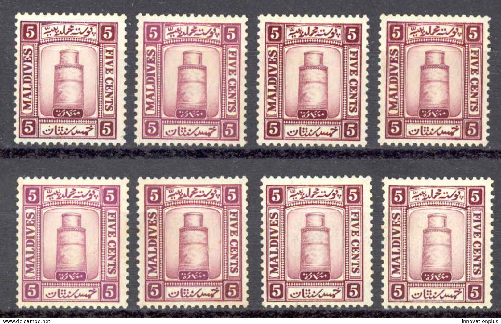 Maldive Islands Sc# 13 MNH Lot/8 1933 5c Minaret Of Juma Mosque - Maldive (...-1965)