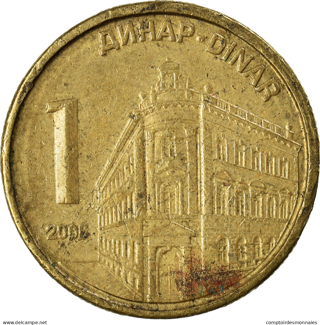 Monnaie, Serbie, Dinar, 2008 - Serbia