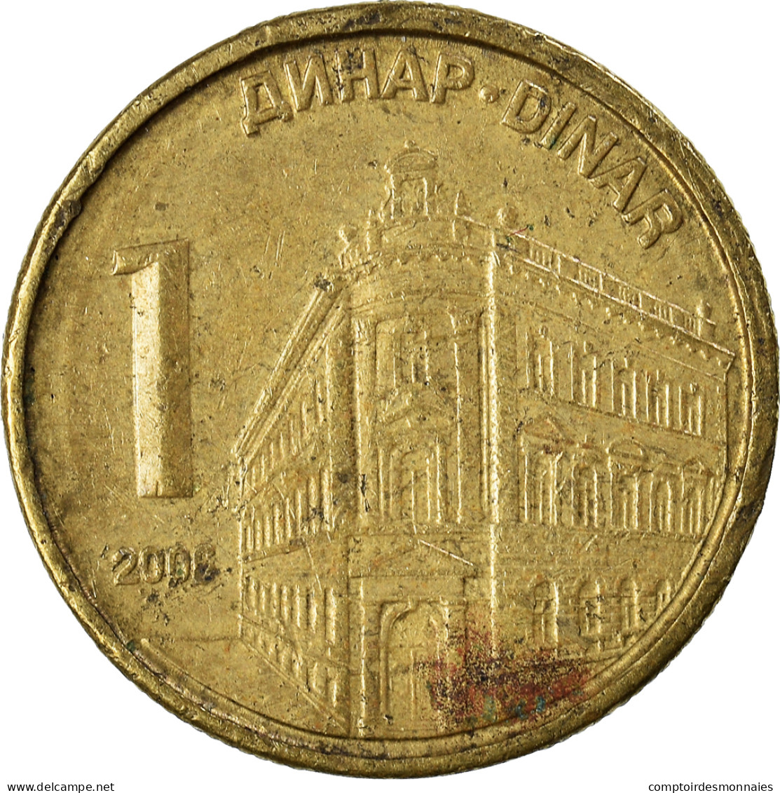 Monnaie, Serbie, Dinar, 2008 - Serbie