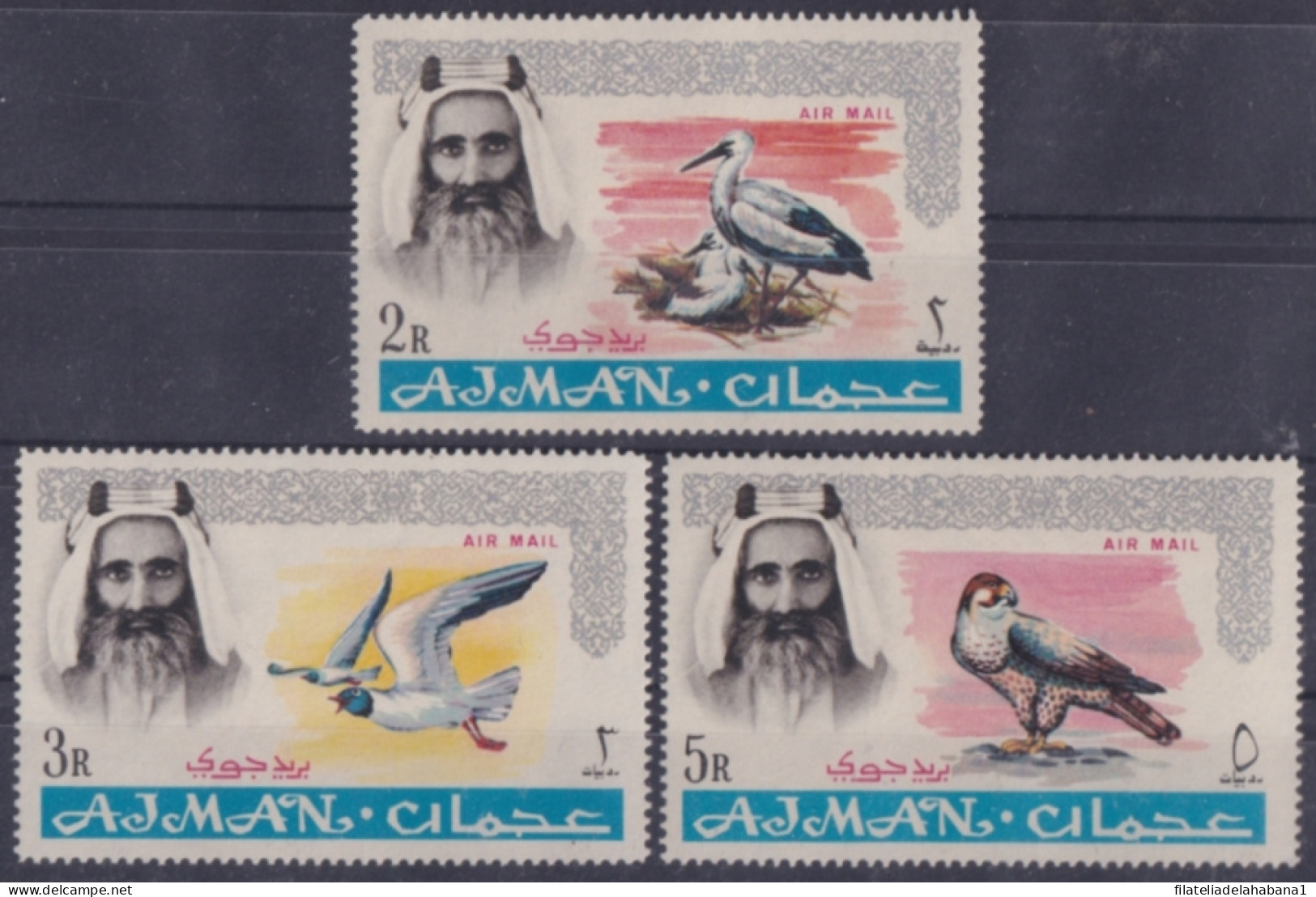 F-EX46644 SOUTH ARABIA AJMAN MNH 1965 BIRD AVES PAJAROS OISEAUX OWL.  - Collezioni & Lotti