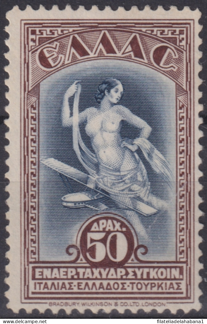 F-EX47951 GREECE MNH 1933 50dr AIRMAIL MYTHOLOGICAL ISSUE + 70€.  - Unused Stamps