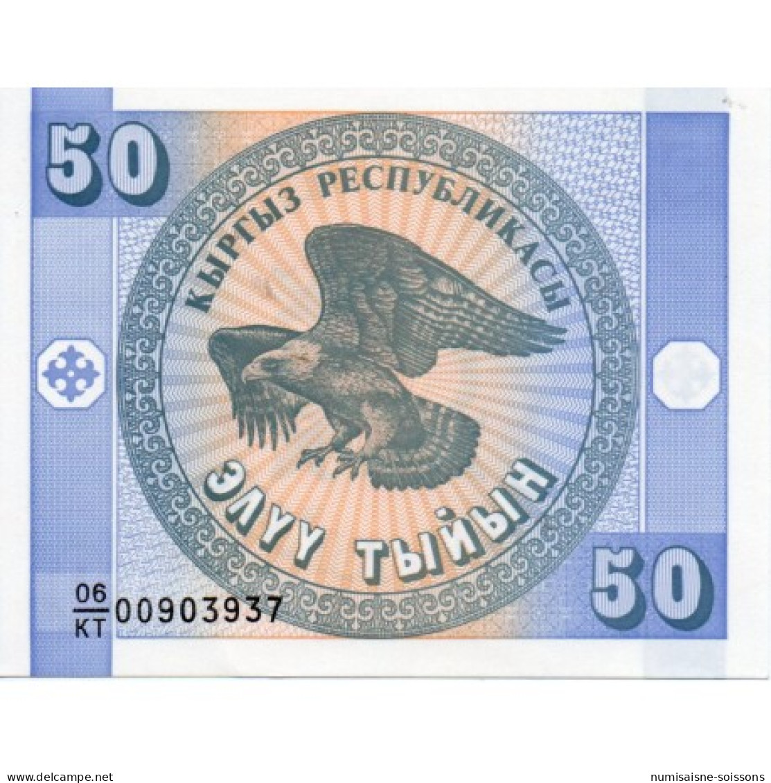 KIRGHISTAN - PICK 3 - 50 TYIYN - NON DATE (1993) - SPL - Kirghizistan