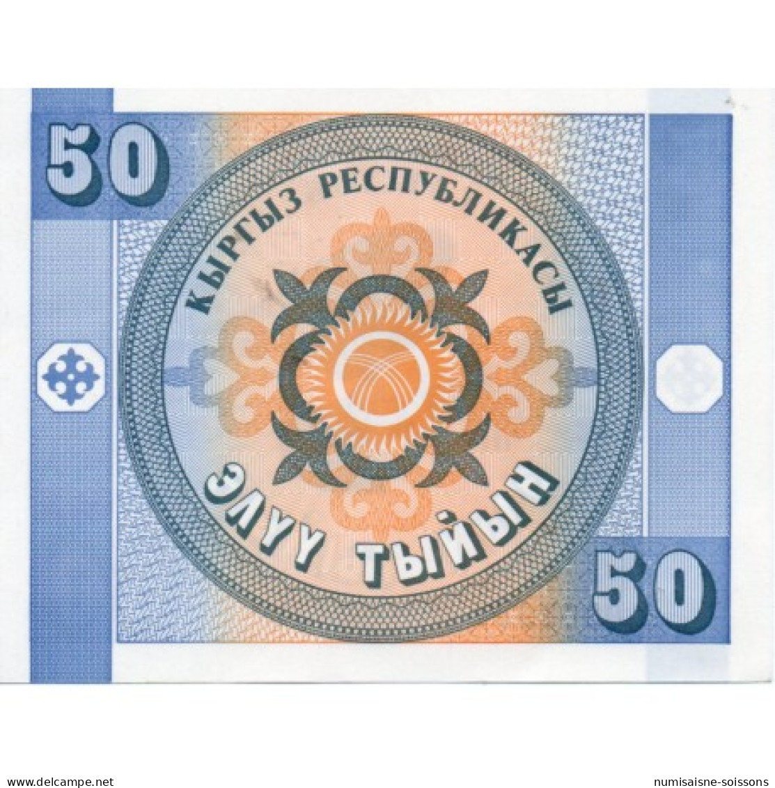 KIRGHISTAN - PICK 3 - 50 TYIYN - NON DATE (1993) - SPL - Kyrgyzstan