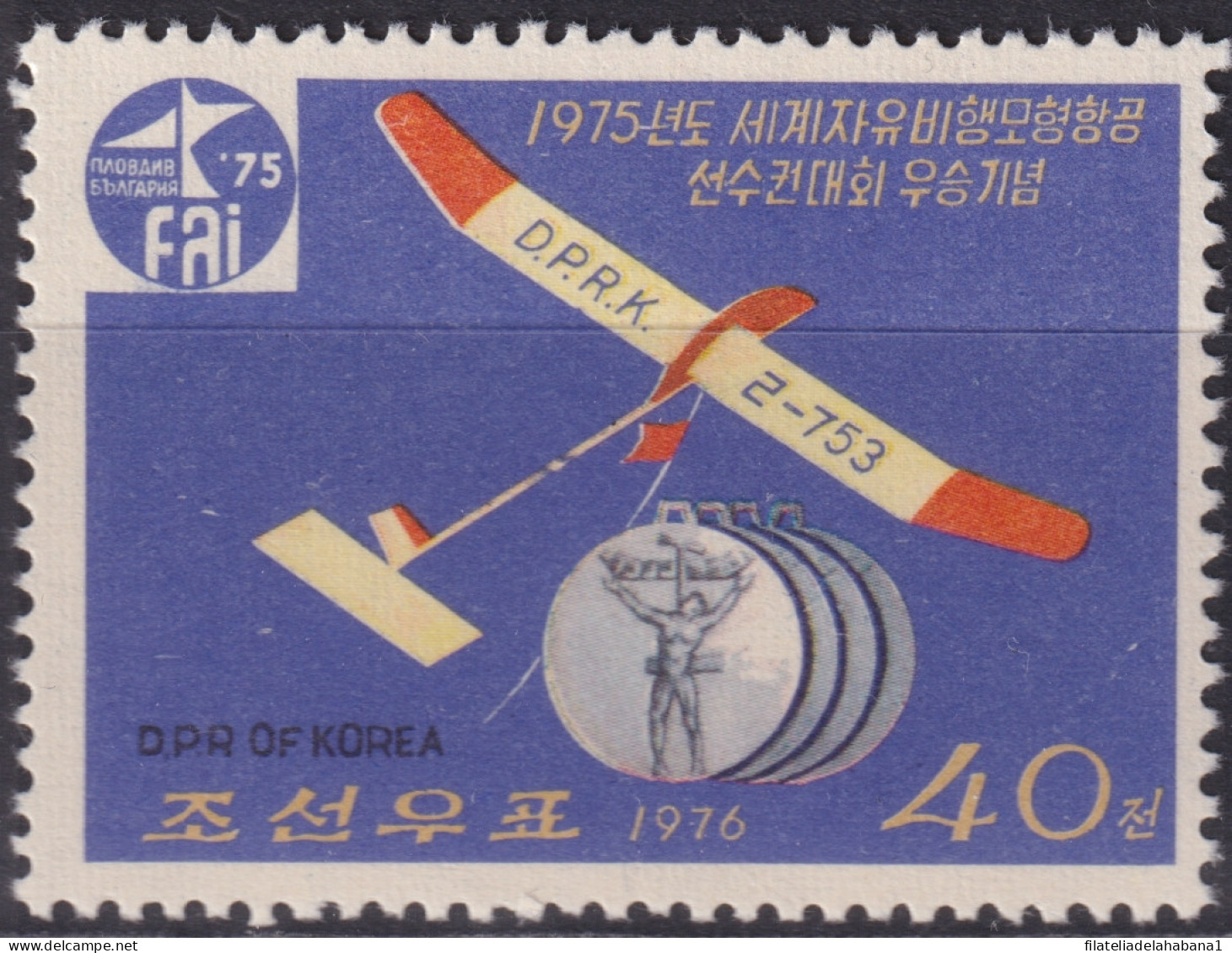F-EX48277 KOREA MNH 1976 AERONAUTIC FAI GAMES IN BULGARIA.  - Andere (Lucht)