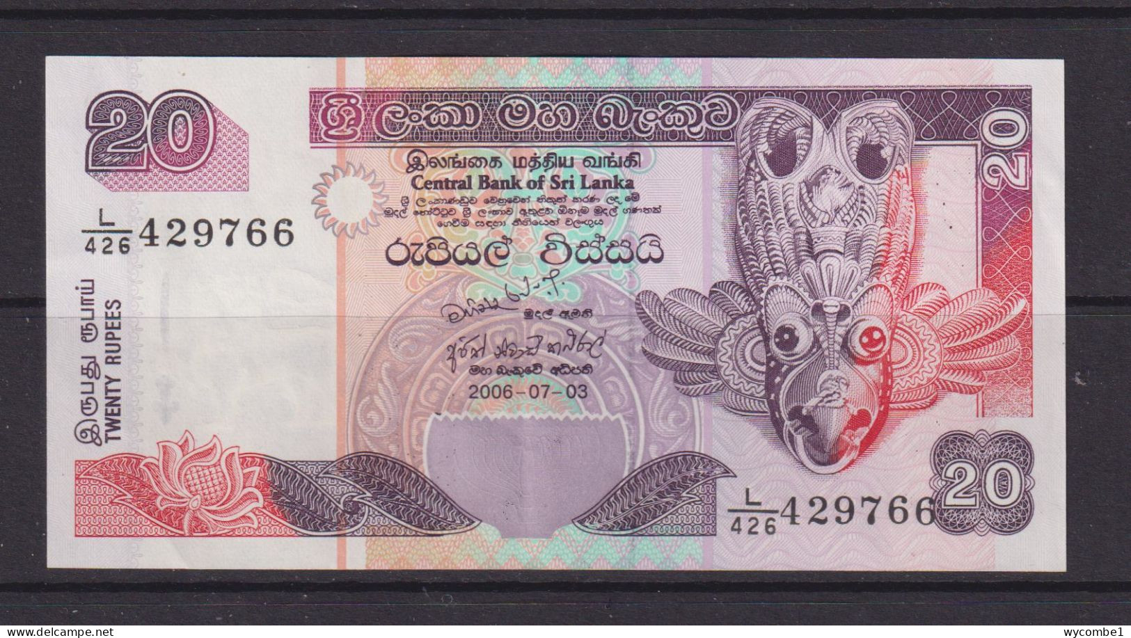 SRI LANKA -  2006 20 Rupees Circulated  Banknote - Sri Lanka