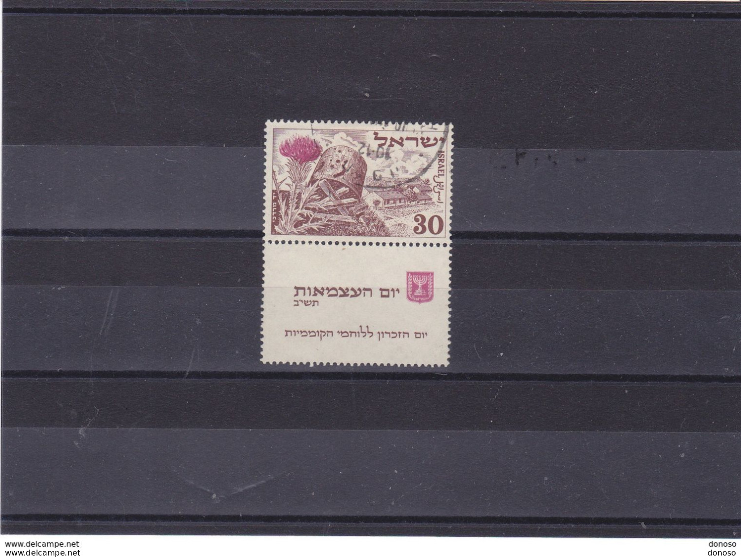 ISRAËL 1952 CHARDON Yvert 54 Avec Tab, Michel 69 Oblitérés Cote Yv:  5 Euros - Oblitérés (avec Tabs)