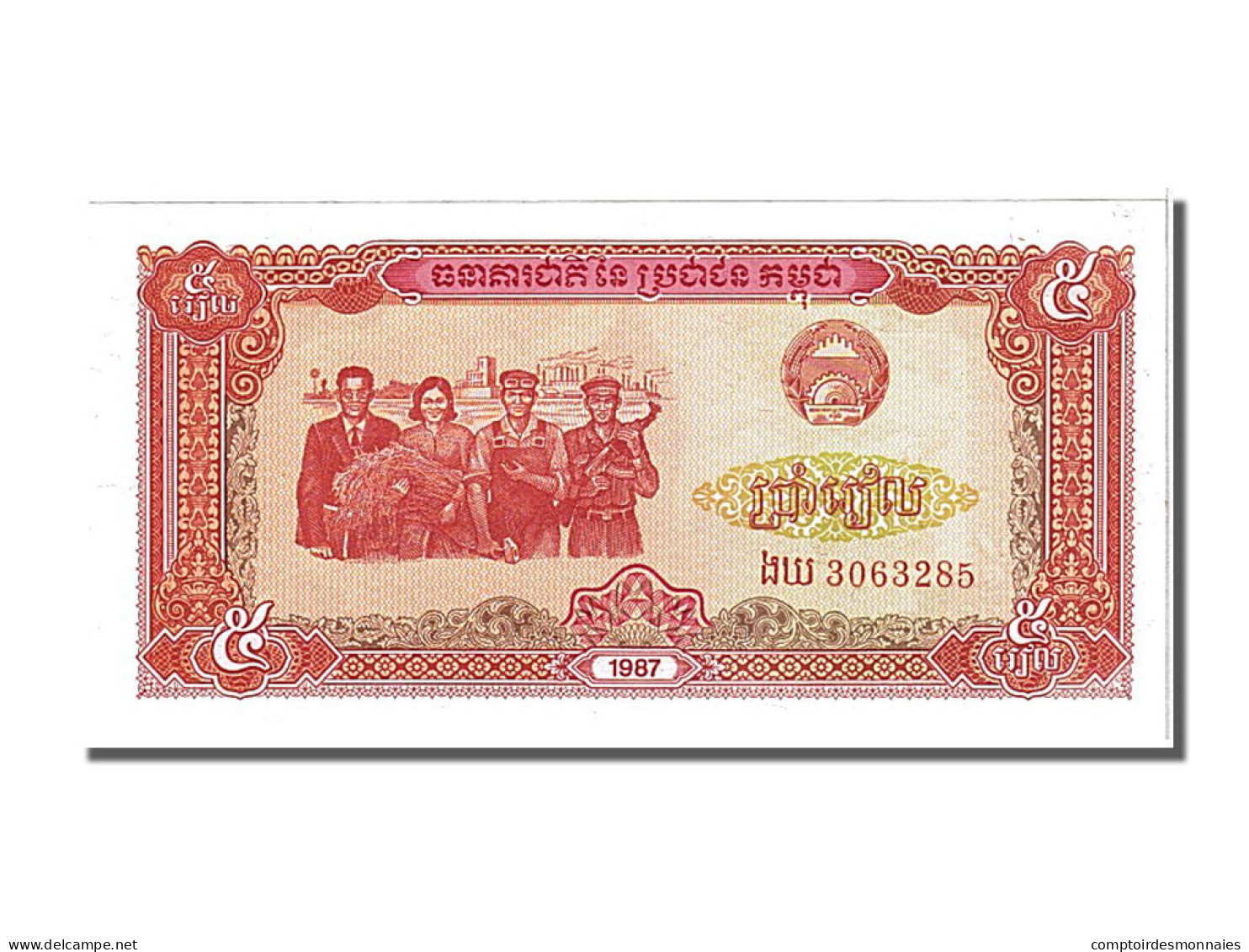 Billet, Cambodge, 5 Riels, 1987, NEUF - Cambodge