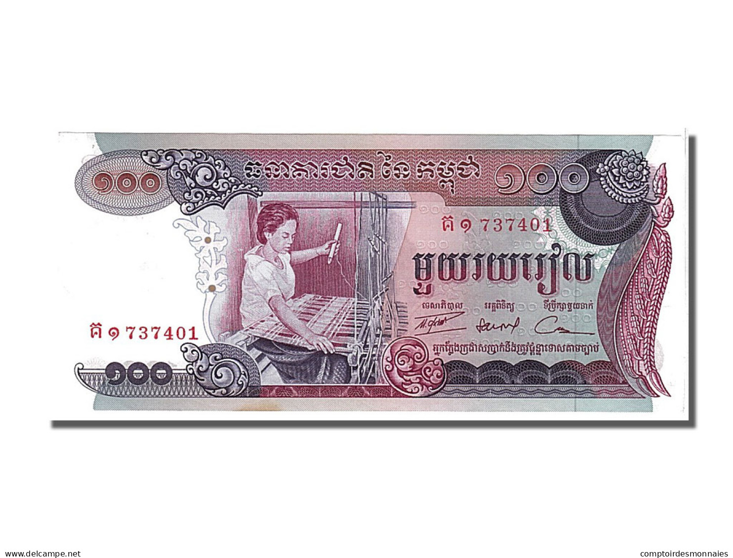 Billet, Cambodge, 100 Riels, 1973, NEUF - Cambodia