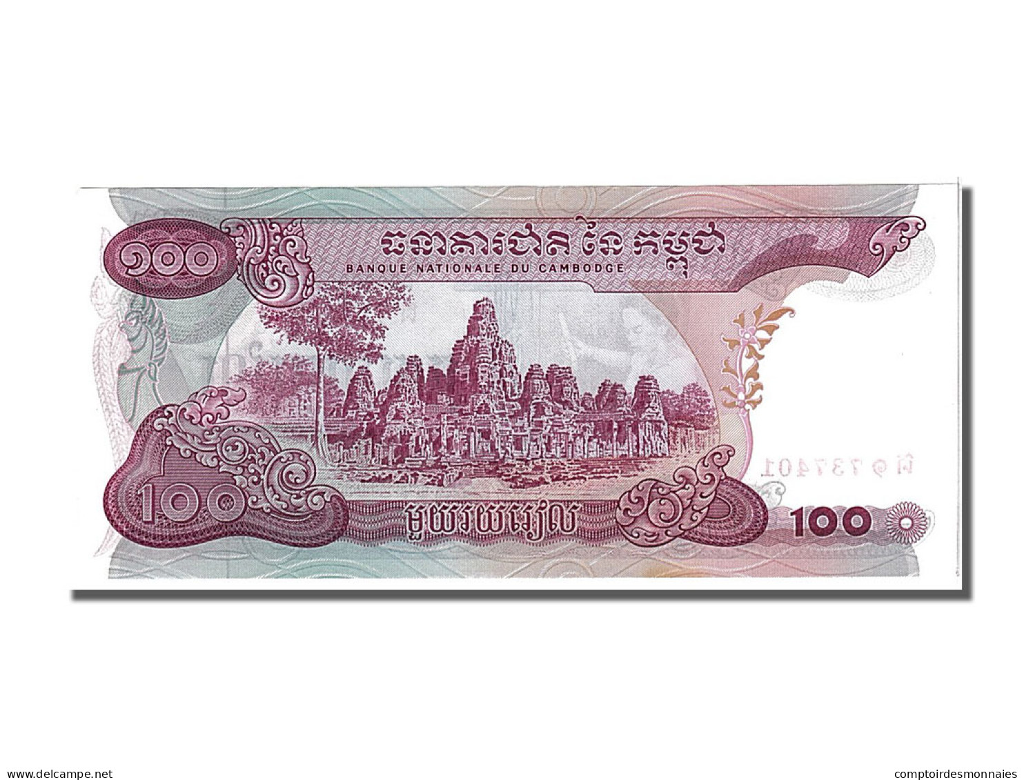 Billet, Cambodge, 100 Riels, 1973, NEUF - Cambodge