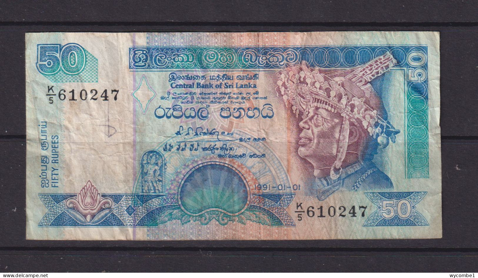 SRI LANKA -  1991 50 Rupees Circulated  Banknote - Sri Lanka