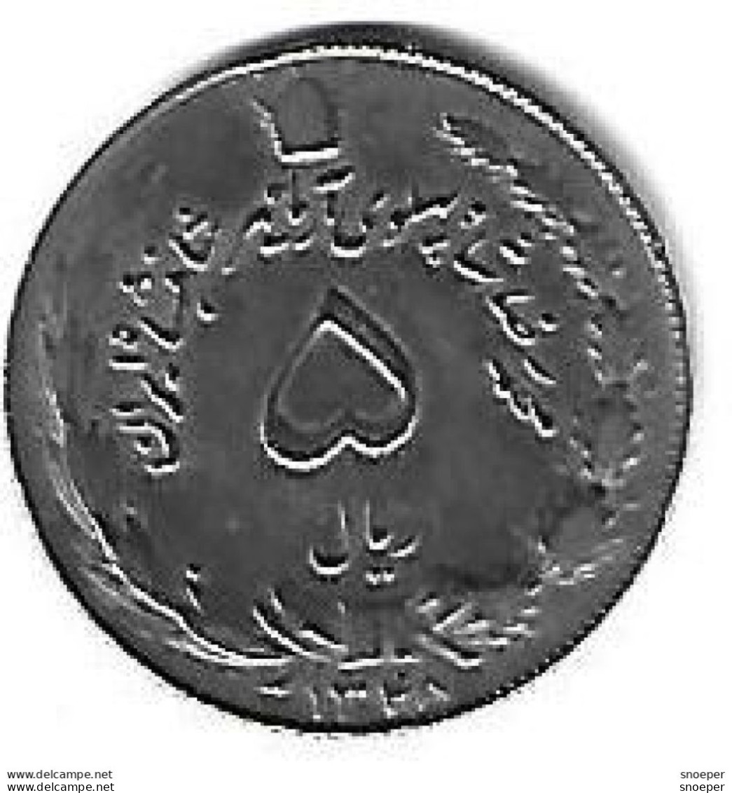 *iran 5 Rials  Sh 1348  Km 1176  Vf+ - Irán