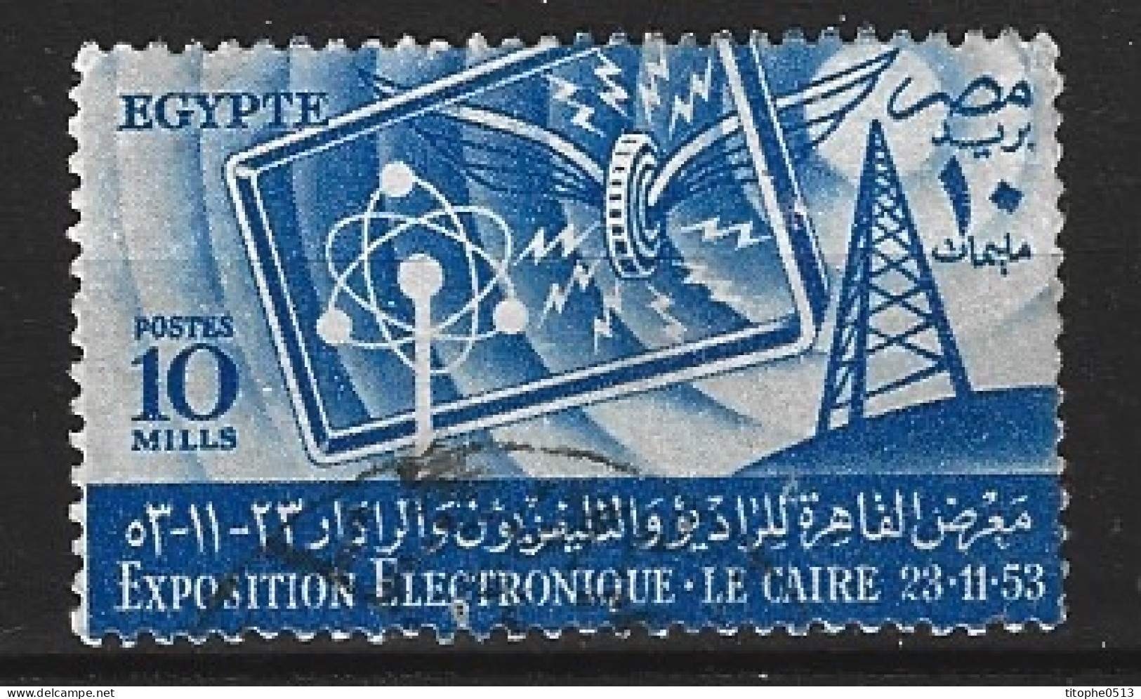 EGYPTE. N°362 Oblitéré De 1953. Exposition D'électronique. - Informatique