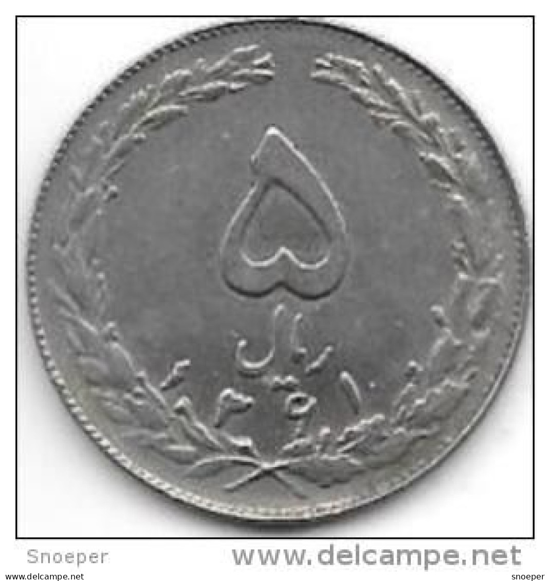 Iran 5 Rials  Sh 1361  Km 1234  Unc - Iran