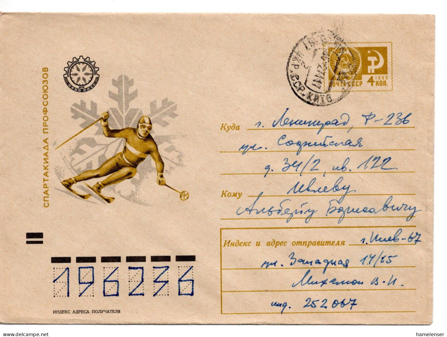 62352 - Russland / UdSSR - 1971 - 4K Wappen GAUmschlag "7.Gewerkschaftsspartakiade" KIEV -> LENINGRAD - Skiing