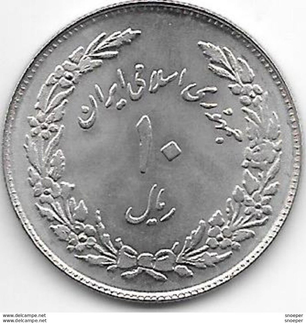 *iran 10 Rials Sh 1358 Km 1243 Unc - Iran