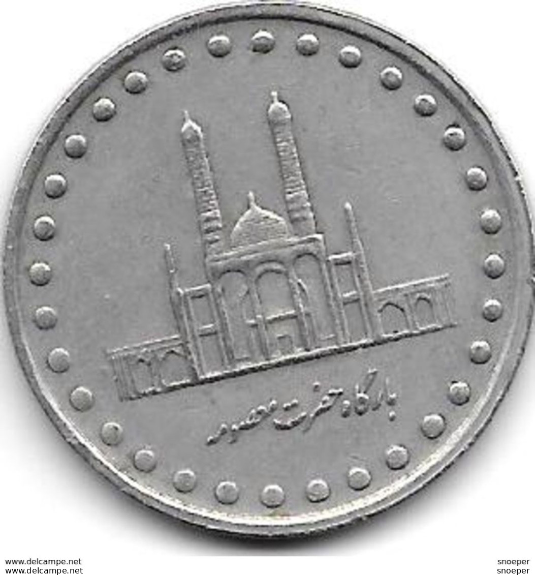 *iran 50 Rials Sh 1372 Km 1260 - Irán