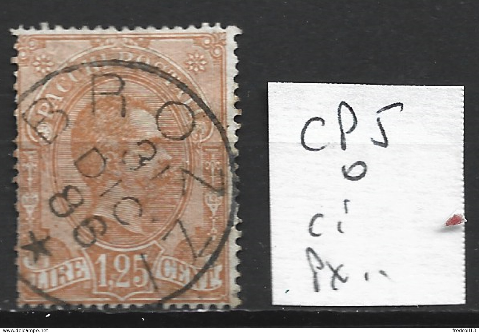 ITALIE COLIS POSTAUX 5 Oblitéré Côte 30 € - Paketmarken