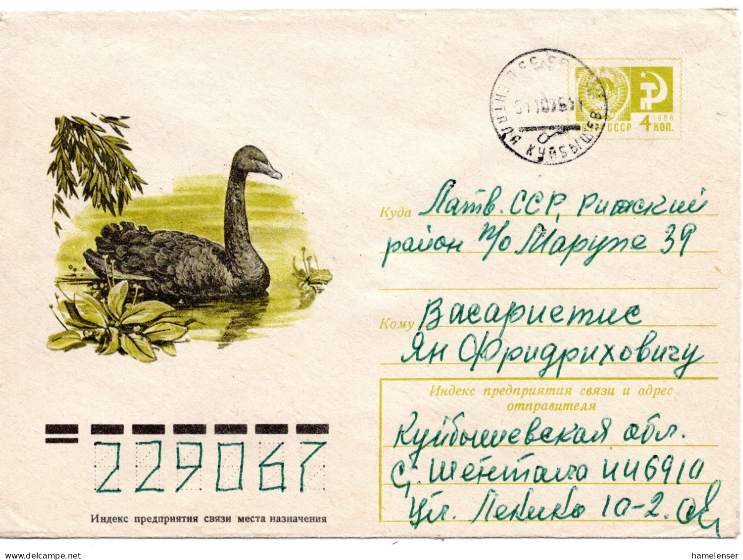 62358 - Russland / UdSSR - 1976 - 4K Wappen GAUmschlag "Schwarzer Schwan" SHENTALA -> MARUPE, Ruecks Rauh Geoeffnet - Swans