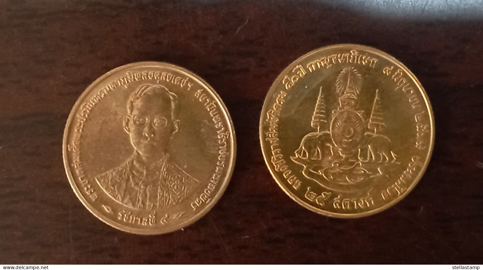 Thailand Coin 25 Satang 1996 Golden Jubilee 50th Anniversary - Reign Of King Rama IX Y345 - Thaïlande
