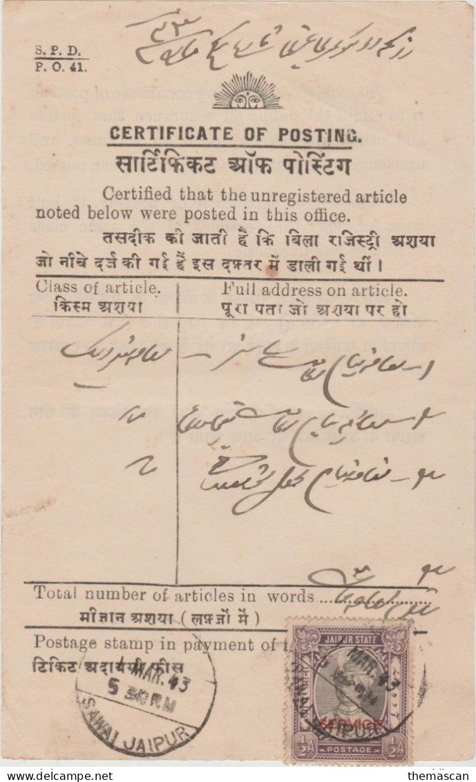 INDE  /INDIA  -  JAIPUR Service Stamps On 2 Documents     Réf  S°65 - 7058-N - Briefe U. Dokumente