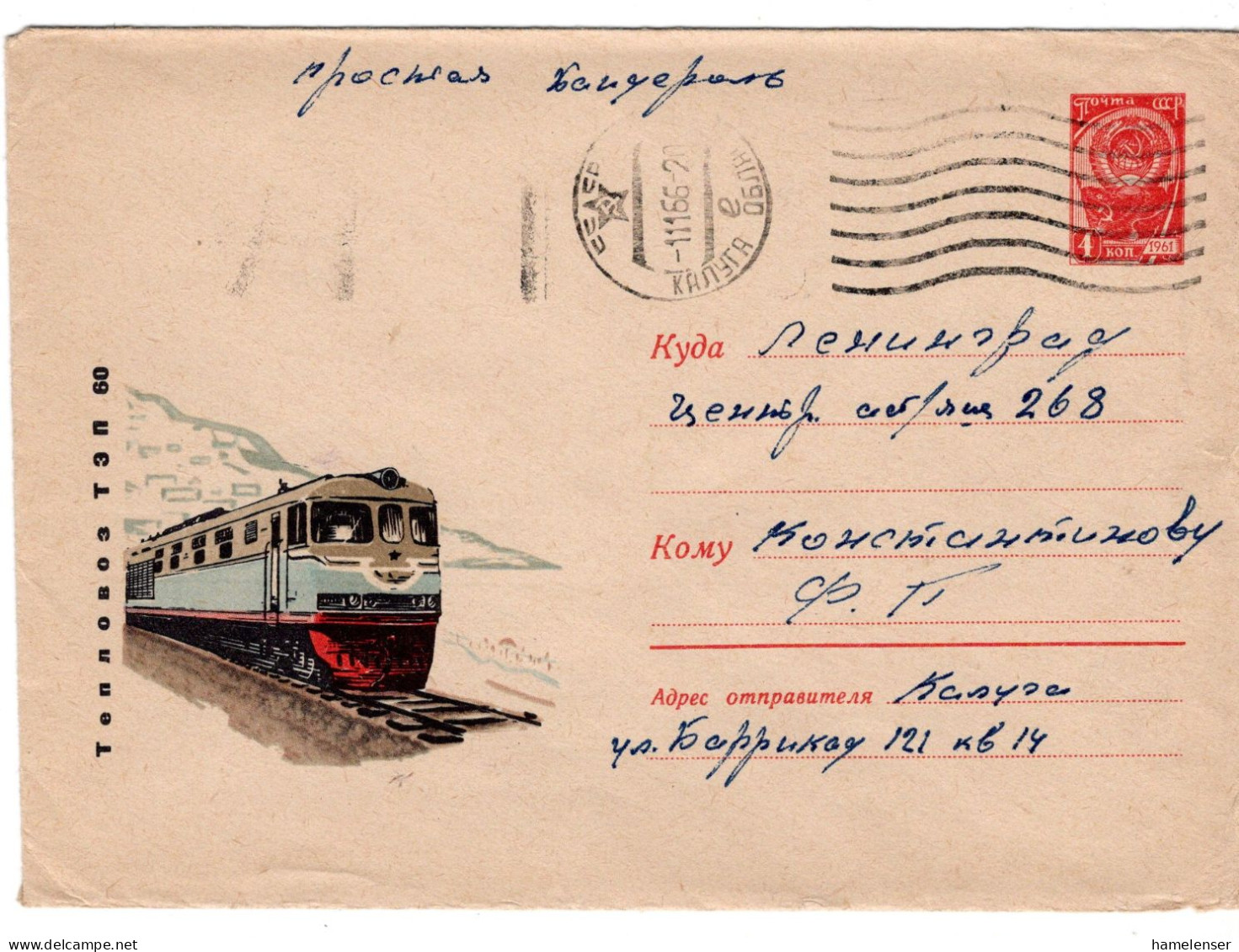 62363 - Russland / UdSSR - 1966 - 4K Wappen GAUmschlag "Diesellok TEP 60" KALUGA -> LENINGRAD - Treni