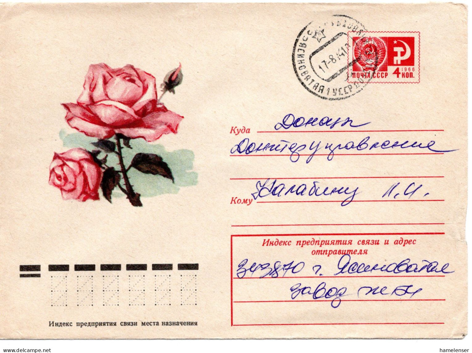 62371 - Russland / UdSSR - 1974 - 4K Wappen GAUmschlag "Rosen" YASINOVATAYA -> DONETSK - Roses