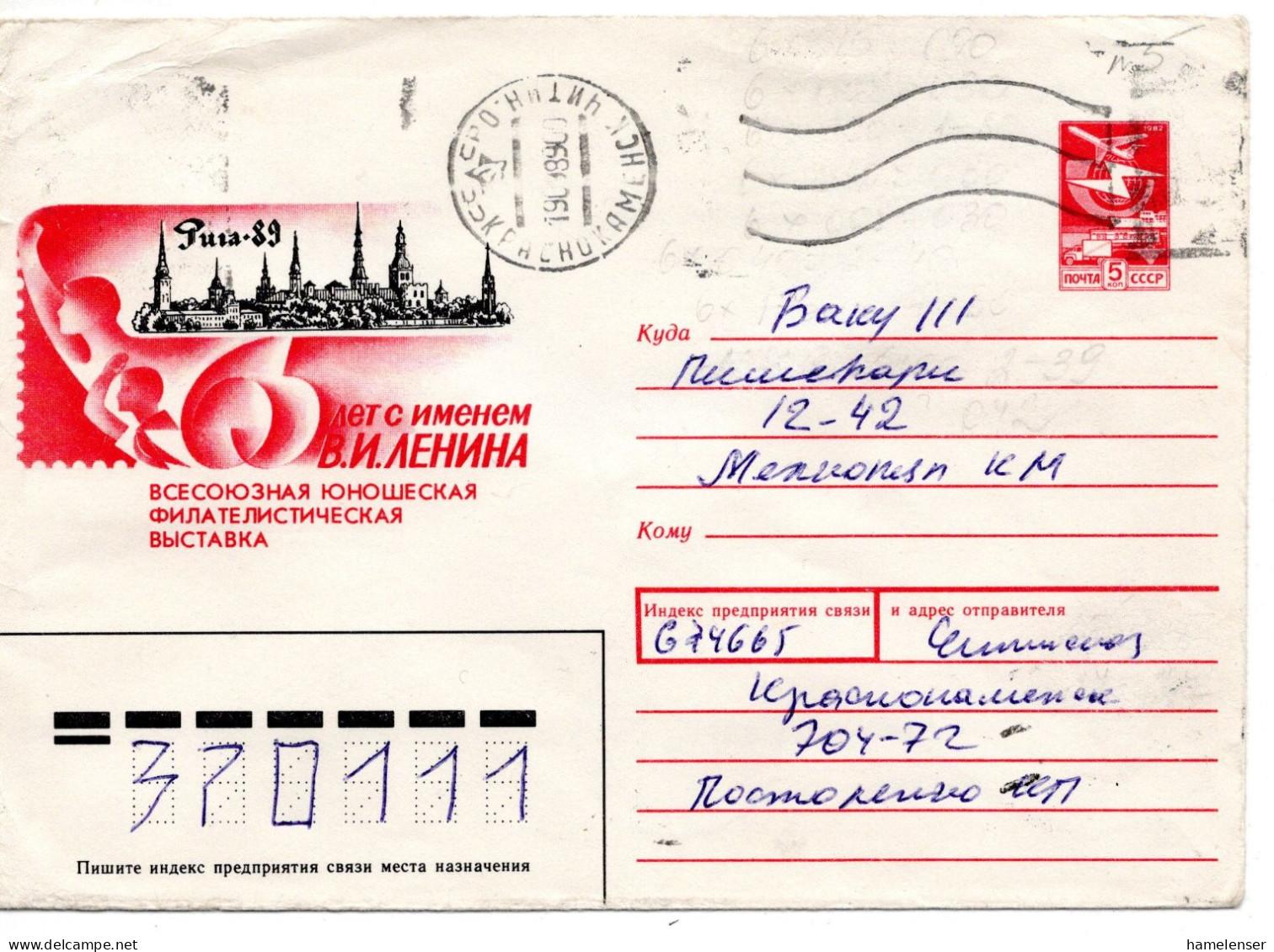 62374 - Russland / UdSSR - 1989 - 5K Verkehr GAUmschlag "Jugend-Briefmarkenausstellung Riga '89" KRASNOKAMENSK -> BAKU - Briefmarkenausstellungen