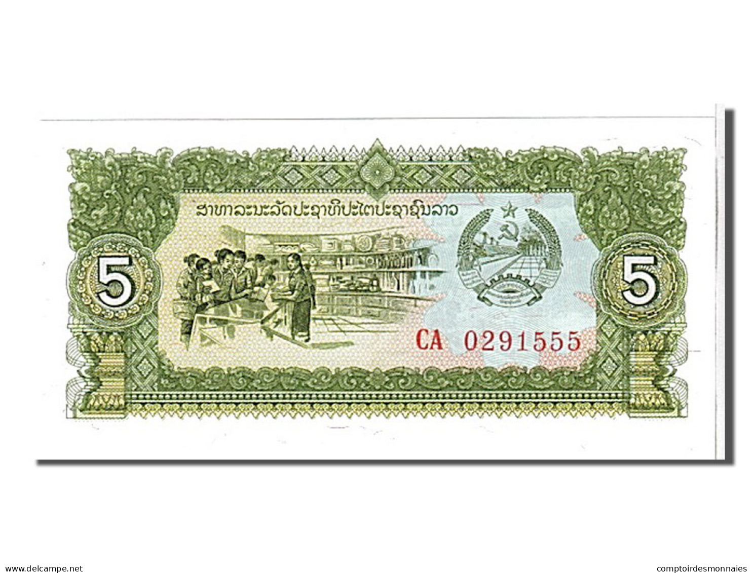 Billet, Lao, 5 Kip, 1979, KM:26a, NEUF - Laos