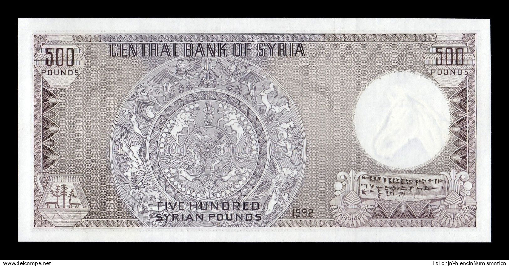 Siria Syria 500 Pounds 1992 Pick 105f Sc Unc - Bulgaria