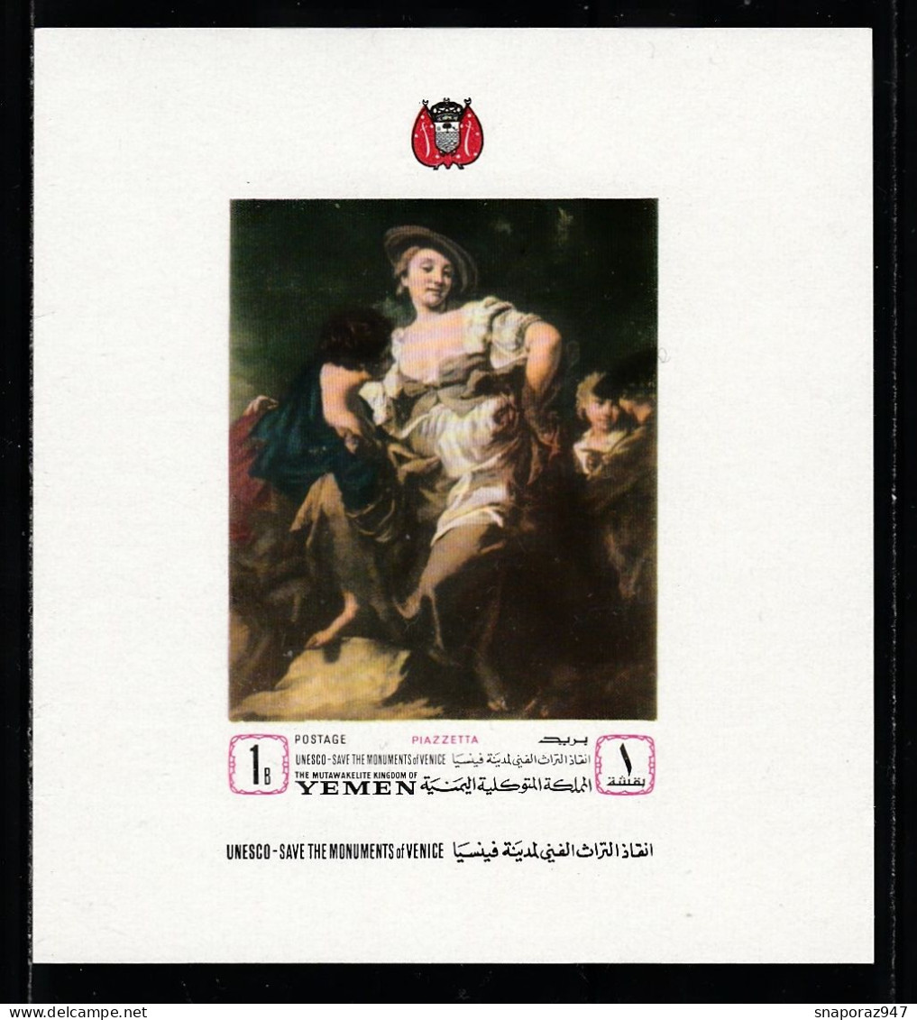 1968 Yemen Kingdom Unesco Paintings Save The Monuments Of Venice Set MNH** 001-13 - Museums