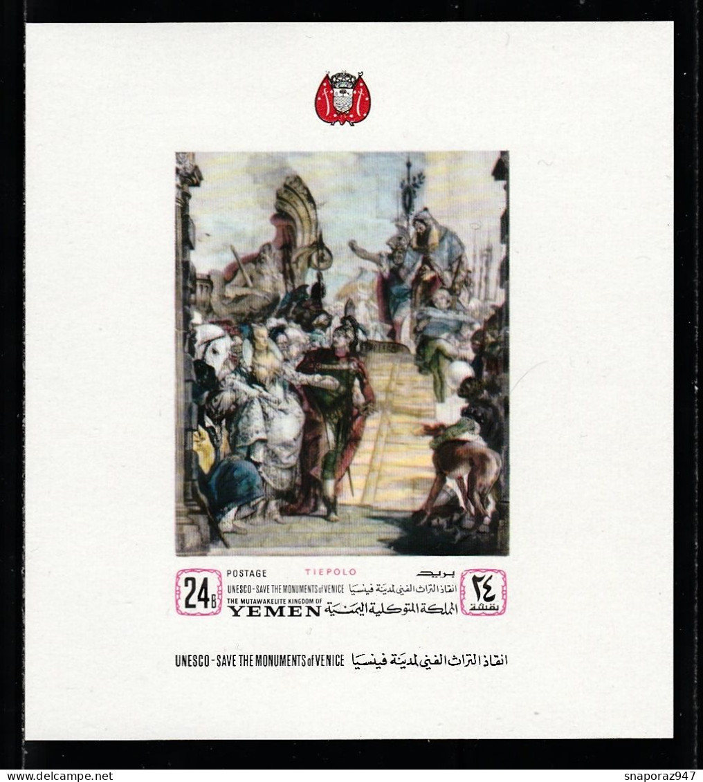 1968 Yemen Kingdom Unesco Paintings Save The Monuments Of Venice Set MNH** 001-13 - Museums