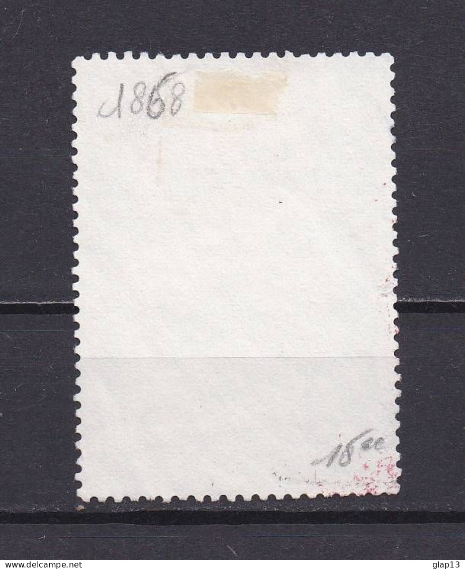 ETATS-UNIS 1989 TIMBRE N°1868 OBLITERE ESPACE - Used Stamps