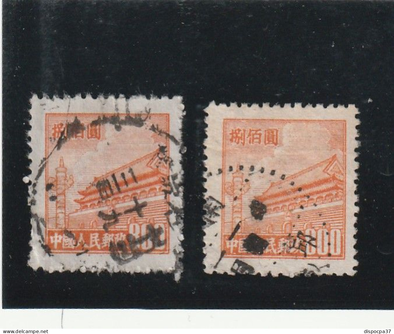 CHINE- REPUBLIQUE POPULAIRE  OBLITÉRÉS  Y&TN°836A - REF MS - Used Stamps