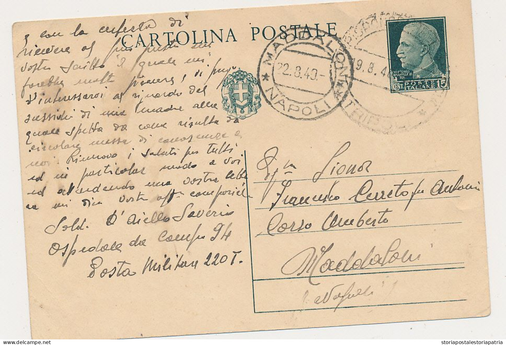 1940 COLONIA LIBIA CARTOLINA POSTALE 0,15 DA TRIPOLI X MADDALONI - Libia