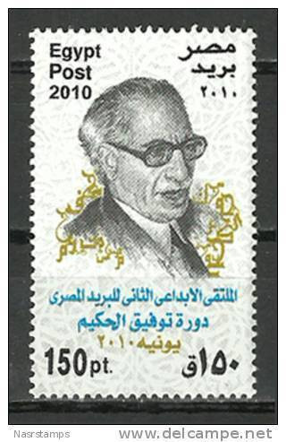 Egypt - 2010 - ( Writer - Tawfik El Hakim - Famous Egyptian Writer ) - MNH (**) - Unused Stamps