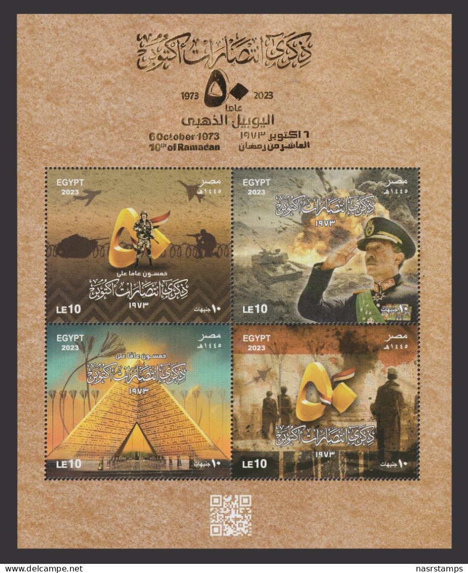 Egypt - 2023 - 50th Anniv. Of 6 Of October War Against Israel, 1973 - MNH** - Unused Stamps