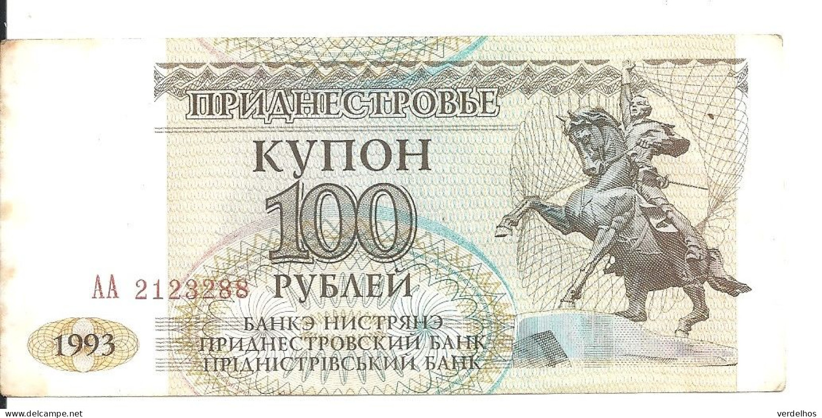 TRANSNISTRIE 100 RUBLEI 1993 VF+ P 20 - Moldova