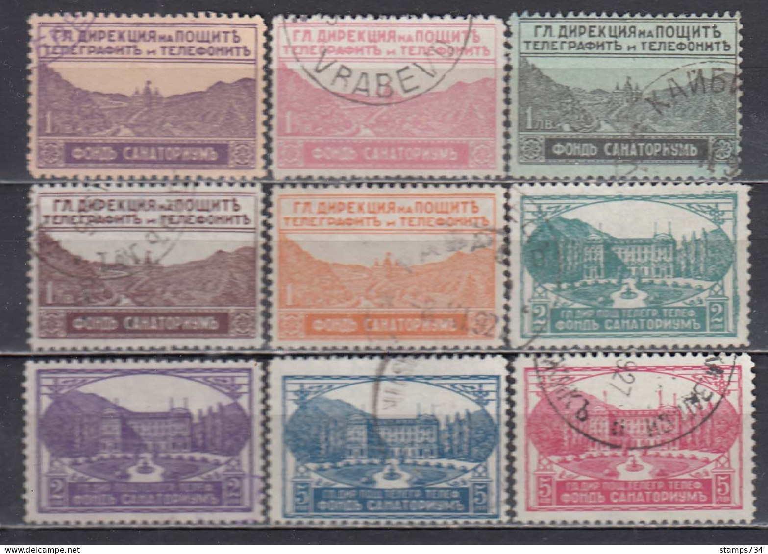 Bulgaria 1925-29 - Timbres Pour Letters Par EXPRES, YT 1/9, Obliteres - Gebruikt