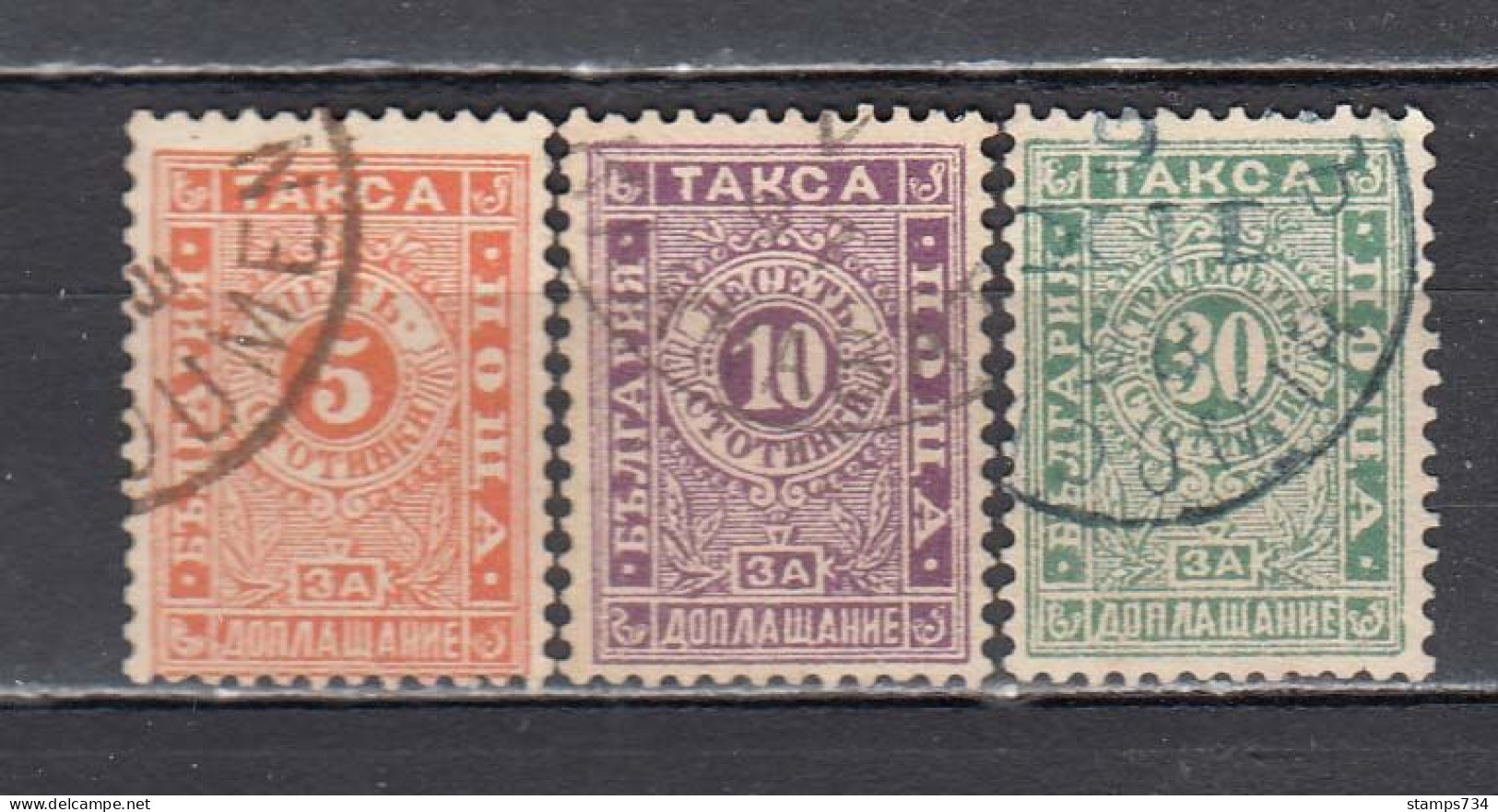 Bulgaria 1896 - Timbres-Taxe, YT 13/15, Used - Usados