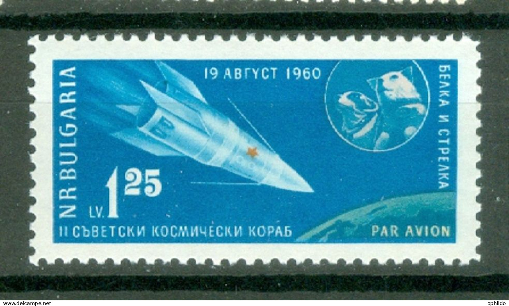 Bulgarie Yv  PA 79  * * TB  Cosmos Espace  - Poste Aérienne