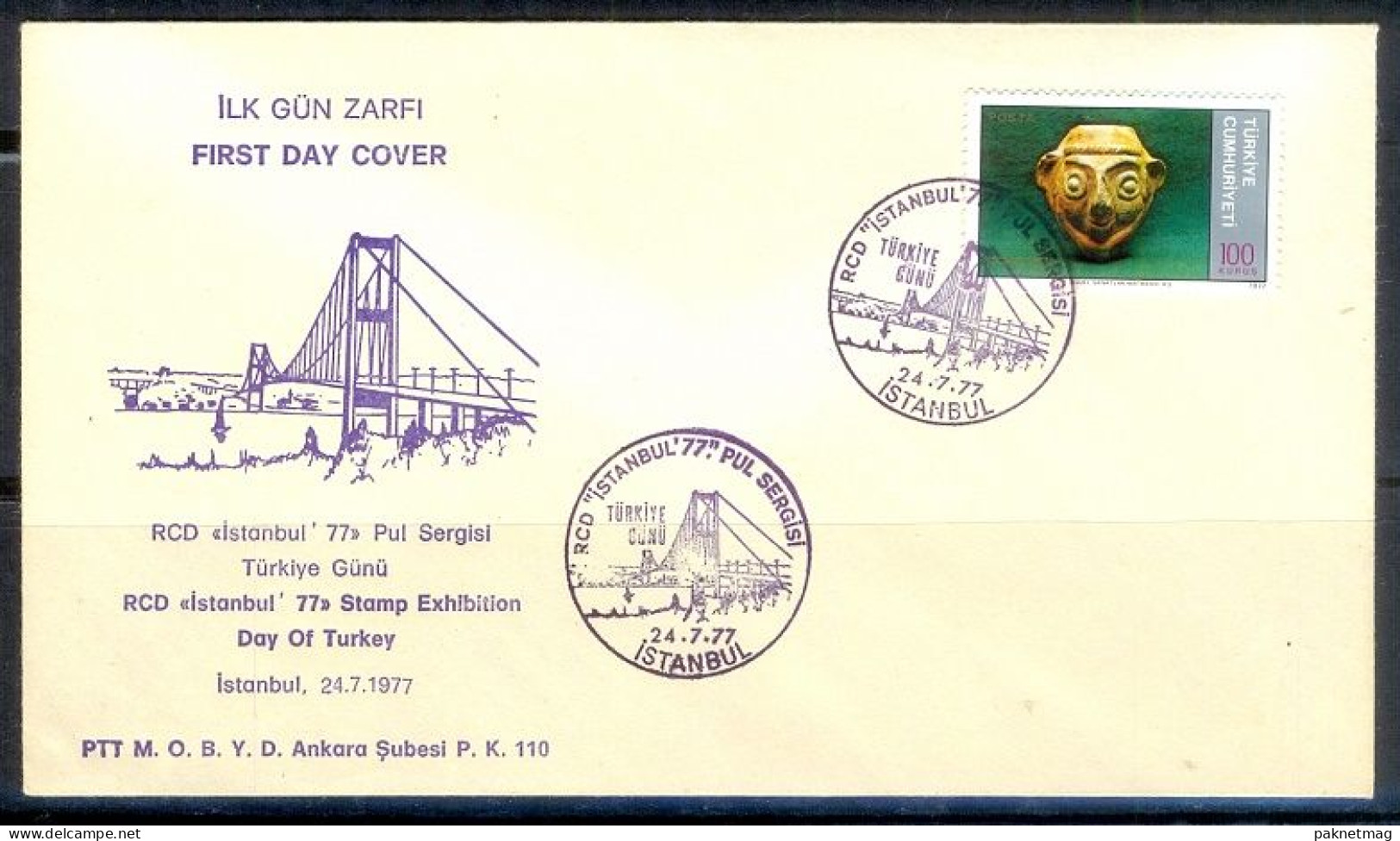 K1328- Turkey 1977 RCD Istanbul'77 Stamp Exhibition. - Emissions Communes