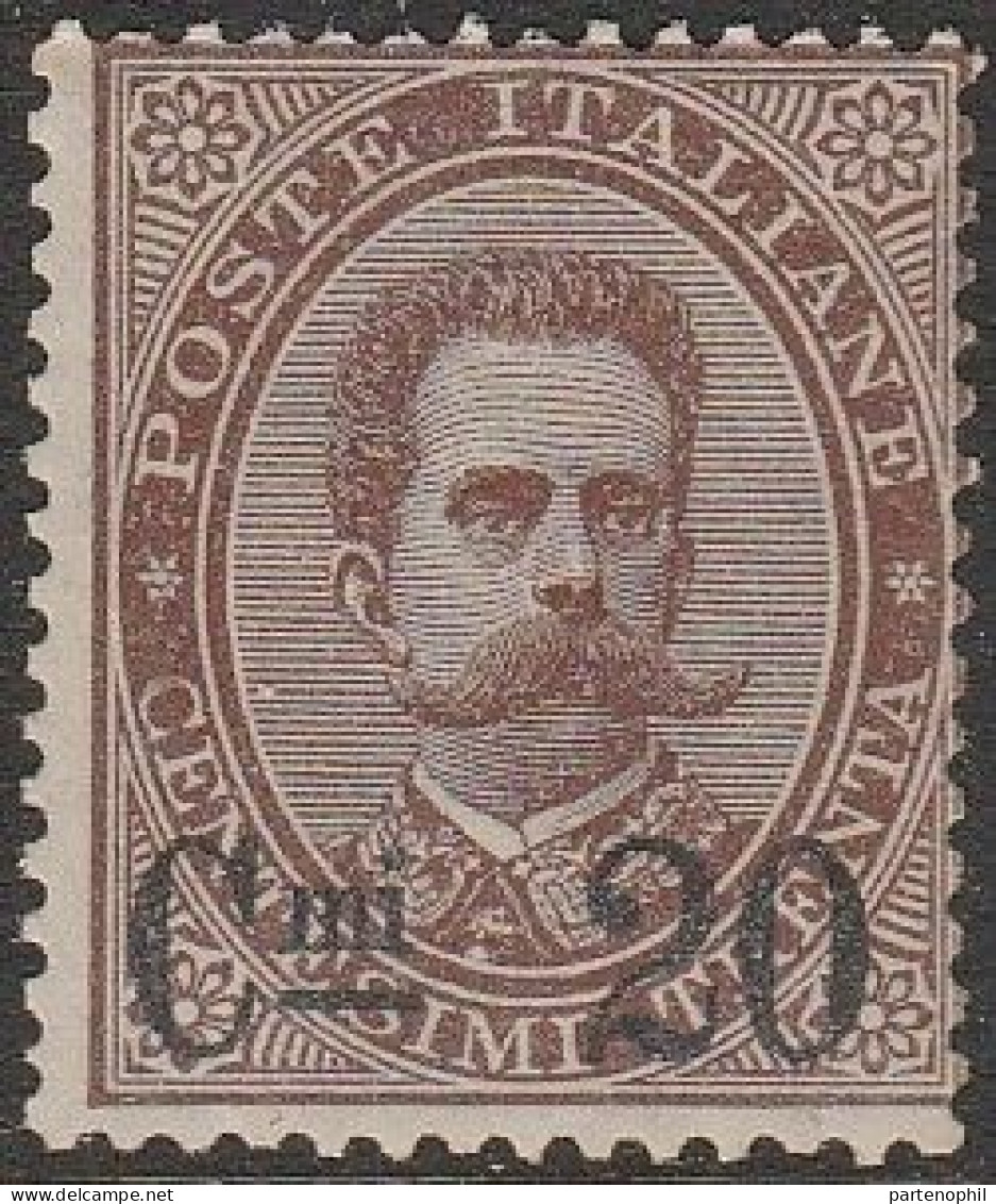 123 Italia Regno 1890-91 - Umberto I, 20 C. Su 30 C. Bruno. N. 57. Cert. Todisco. Cat. € 600,00. SPL MNH - Mint/hinged